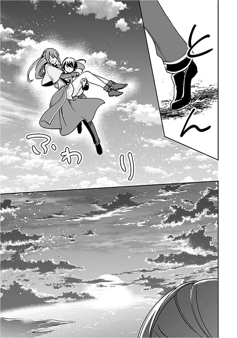 Zennin Ossan Umarekawattara Sss Rank Jinsei Ga Kakutei Shita 131 3