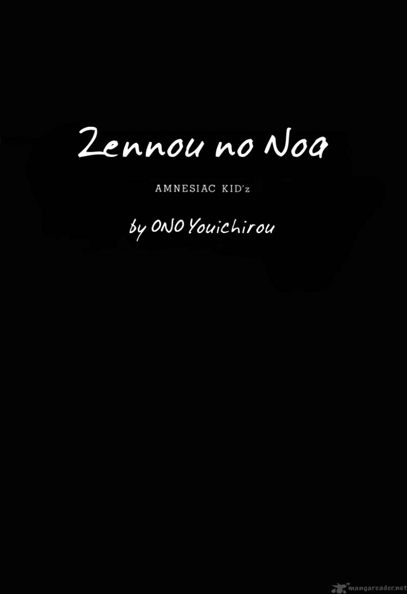 Zennou No Noa 12 3
