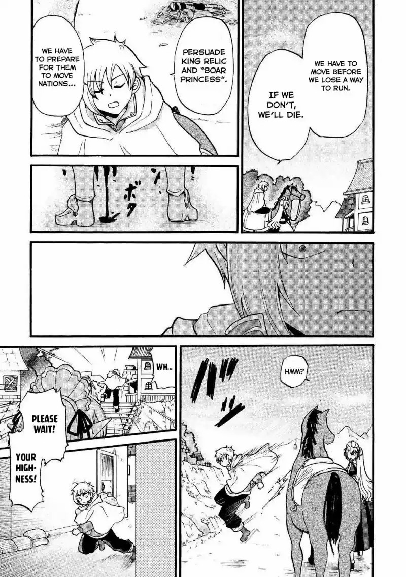 Zense Wa Kentei Konjou Kuzu Ouji 3 6