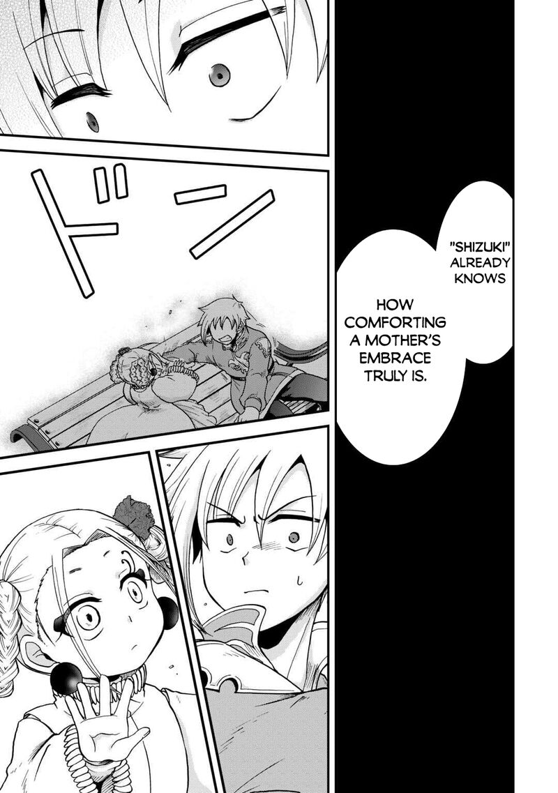 Zense Wa Kentei Konjou Kuzu Ouji 49 19