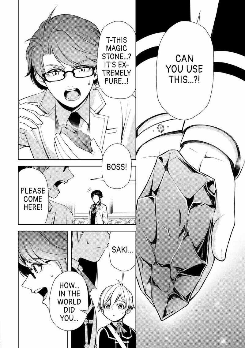 Zensei De Tsurai Omoi O Shita No De Kamisama Ga Shazai Ni Kimashita 15 23