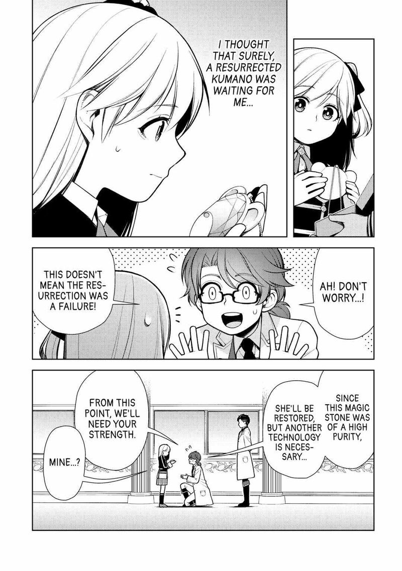Zensei De Tsurai Omoi O Shita No De Kamisama Ga Shazai Ni Kimashita 16 2