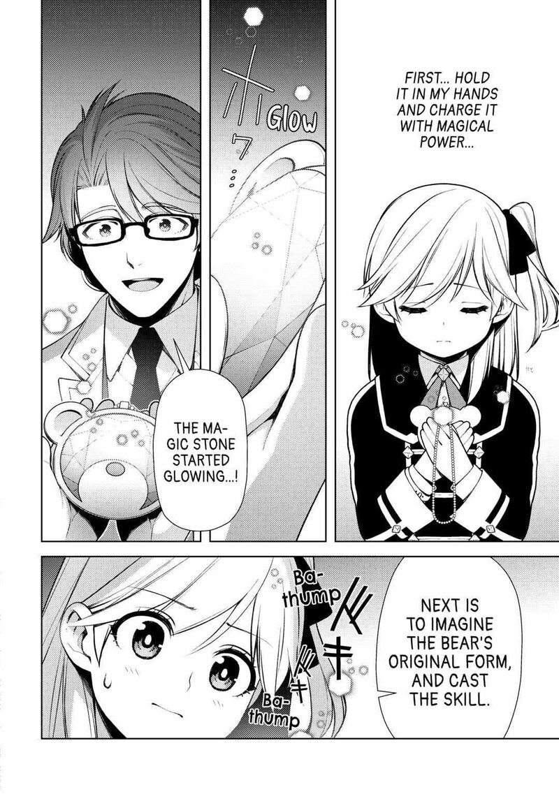 Zensei De Tsurai Omoi O Shita No De Kamisama Ga Shazai Ni Kimashita 16 4