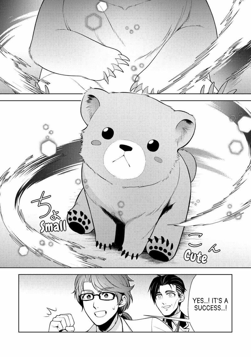 Zensei De Tsurai Omoi O Shita No De Kamisama Ga Shazai Ni Kimashita 16 8
