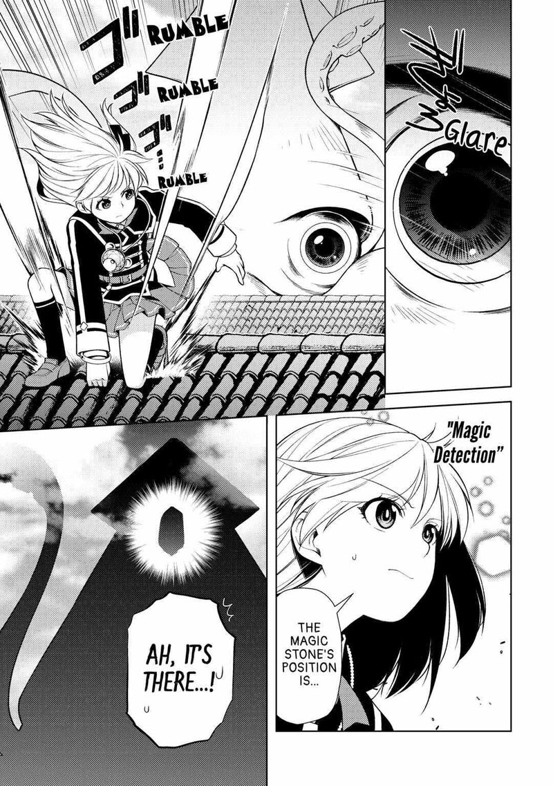 Zensei De Tsurai Omoi O Shita No De Kamisama Ga Shazai Ni Kimashita 20 16