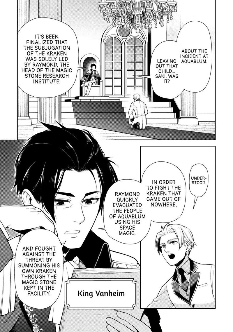 Zensei De Tsurai Omoi O Shita No De Kamisama Ga Shazai Ni Kimashita 21 3