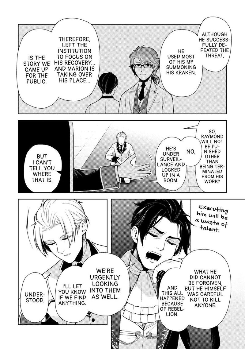 Zensei De Tsurai Omoi O Shita No De Kamisama Ga Shazai Ni Kimashita 21 4