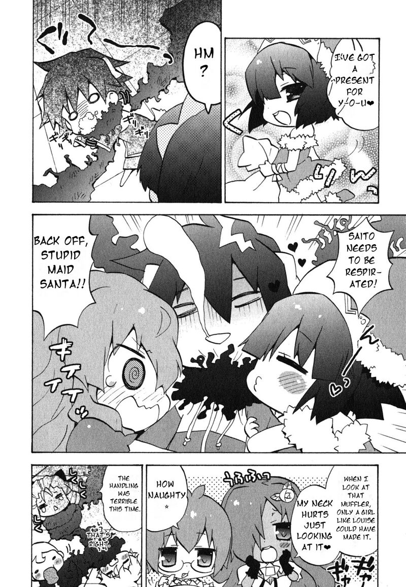 Zero No Chukaima Yo Chien Nano 30 11