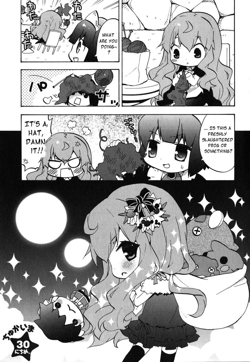 Zero No Chukaima Yo Chien Nano 30 2