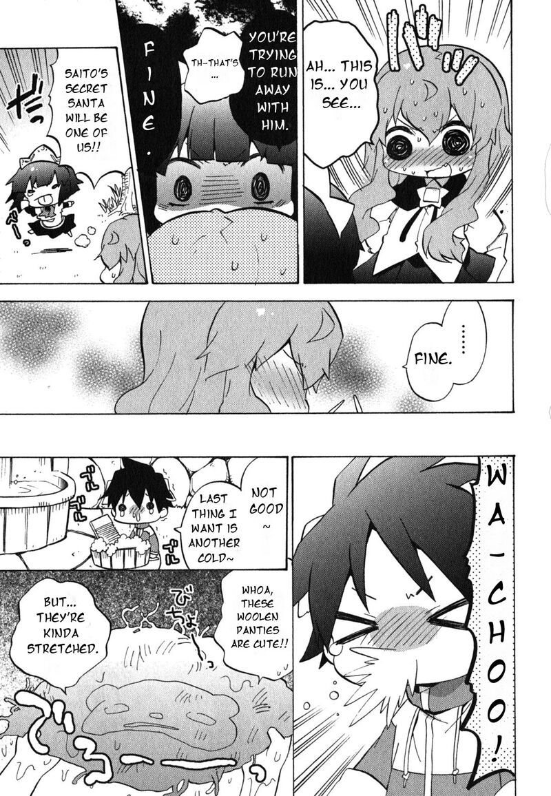 Zero No Chukaima Yo Chien Nano 30 4