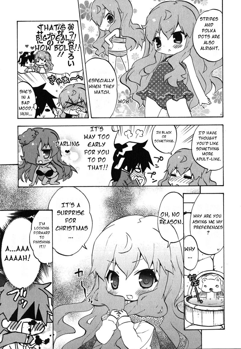 Zero No Chukaima Yo Chien Nano 30 6