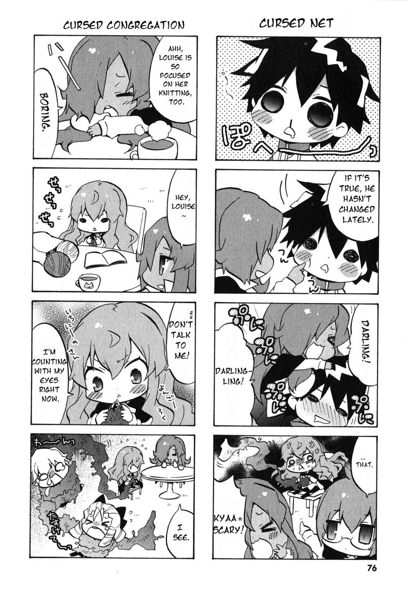 Zero No Chukaima Yo Chien Nano 30 7