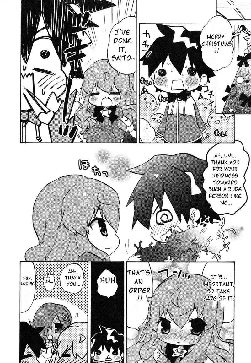 Zero No Chukaima Yo Chien Nano 30 9