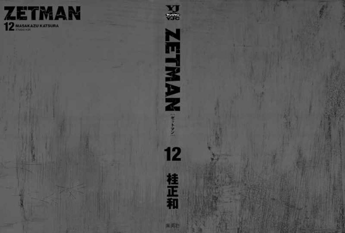 Zetman 132 3