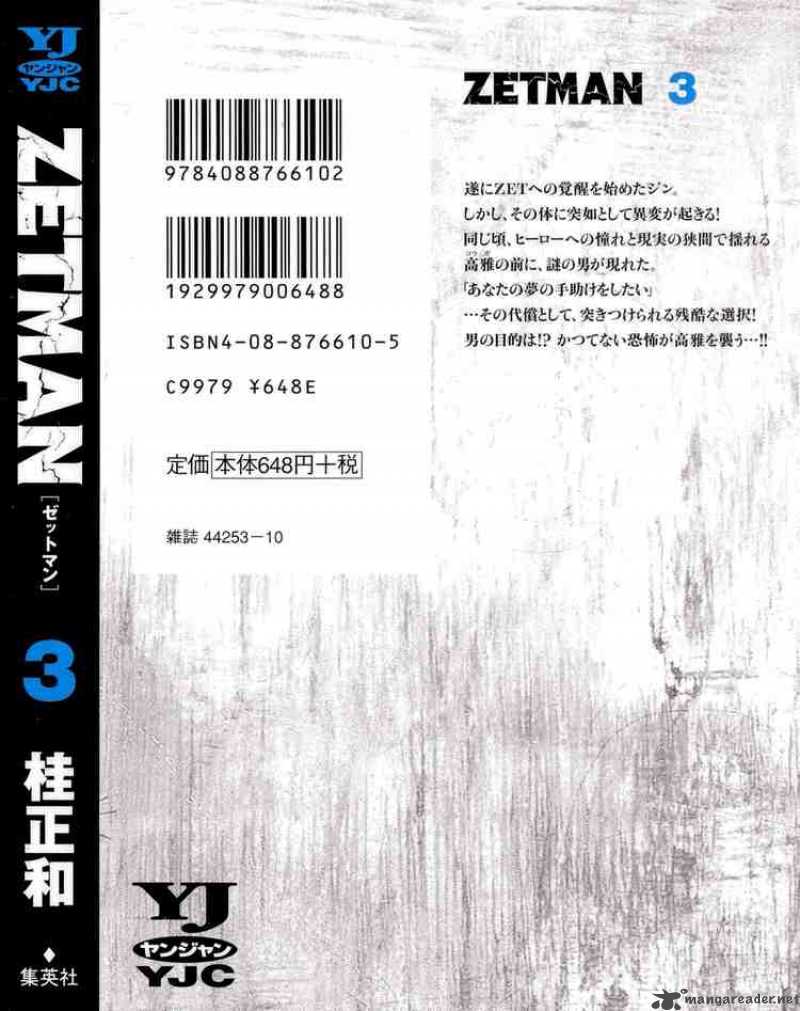 Zetman 40 14