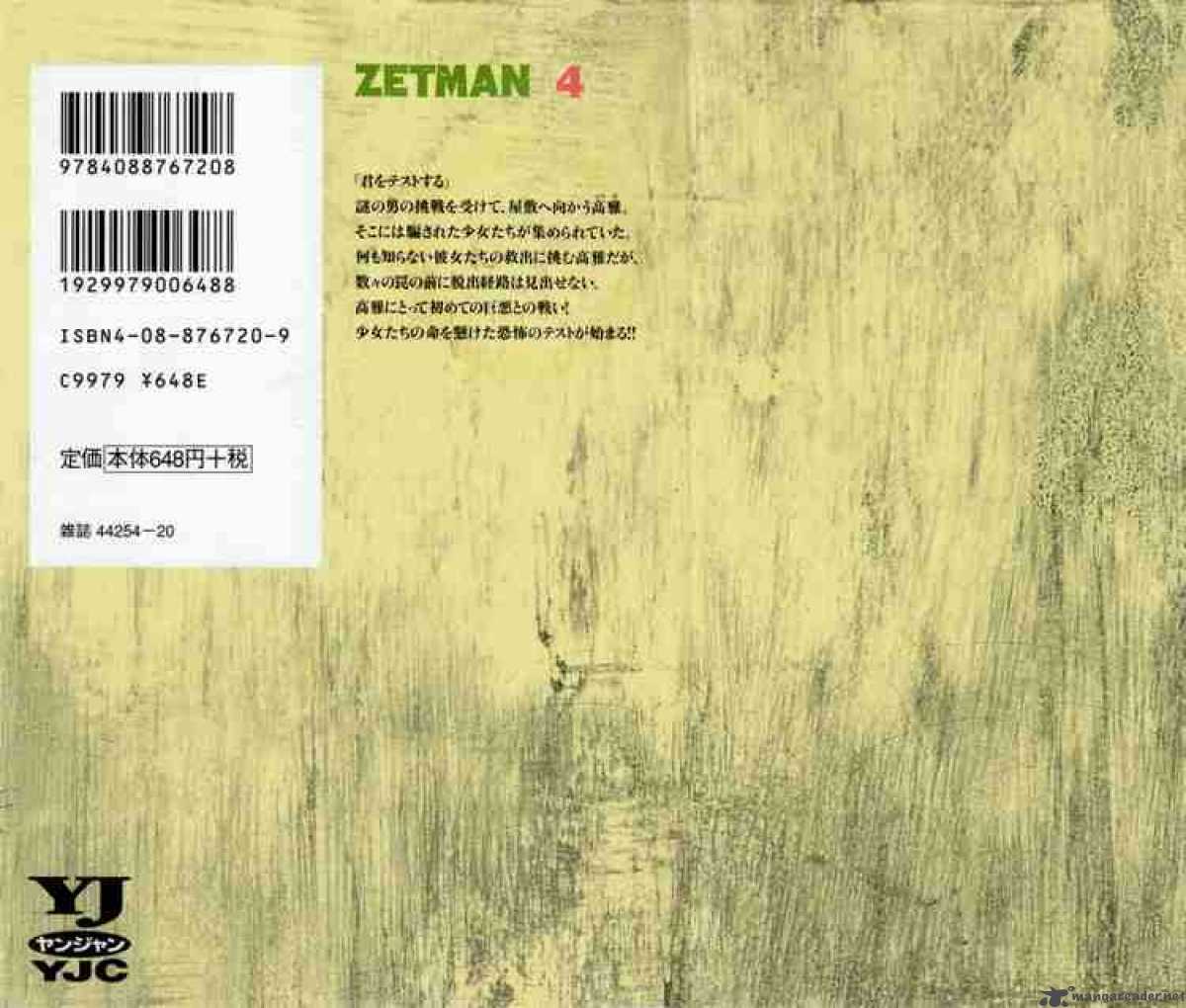 Zetman 41 20