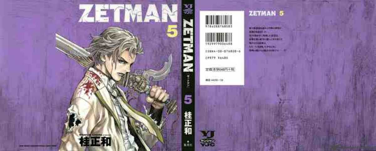 Zetman 52 38