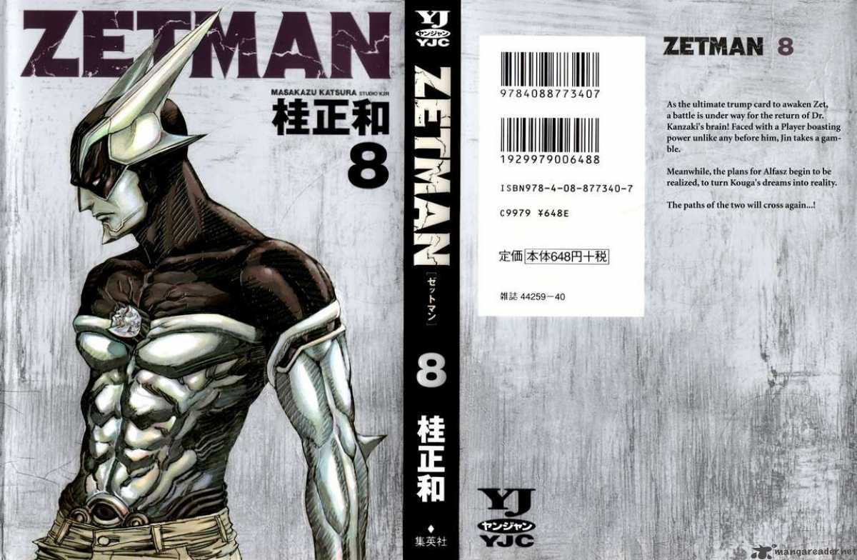 Zetman 81 28