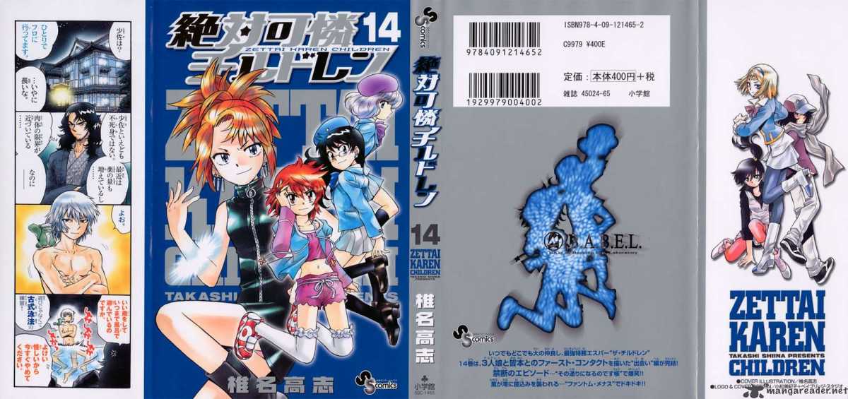 Zettai Karen Children 118 1