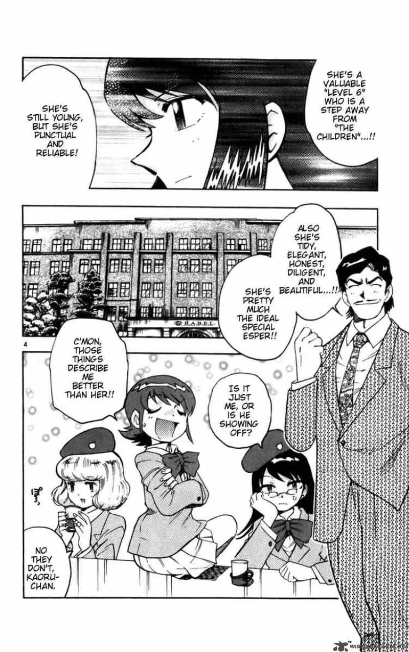 Zettai Karen Children 12 4