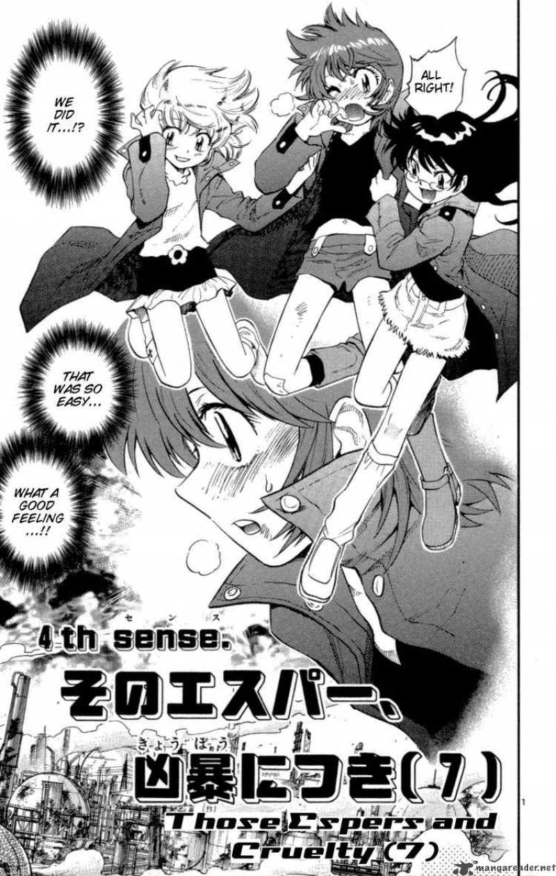 Zettai Karen Children 121 1