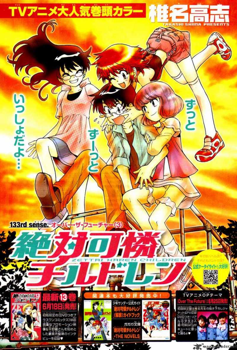 Zettai Karen Children 133 2