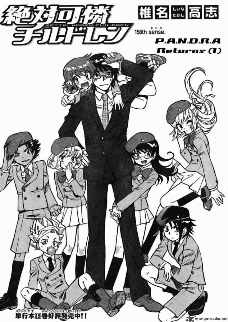 Zettai Karen Children 158 2