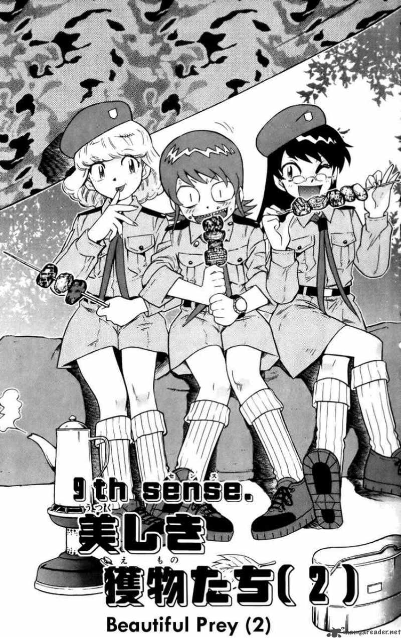 Zettai Karen Children 17 1