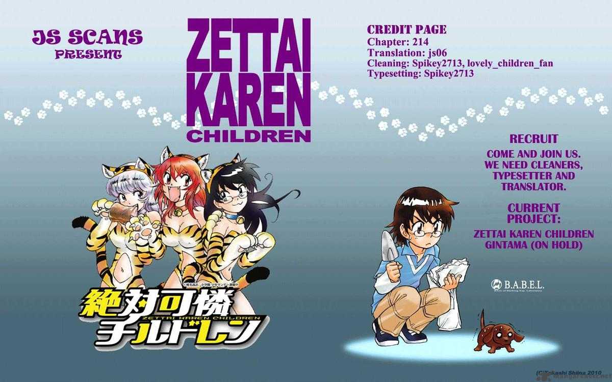 Zettai Karen Children 214 19