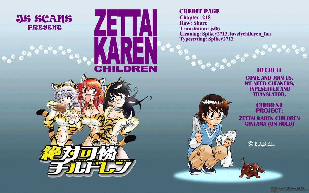 Zettai Karen Children 218 19