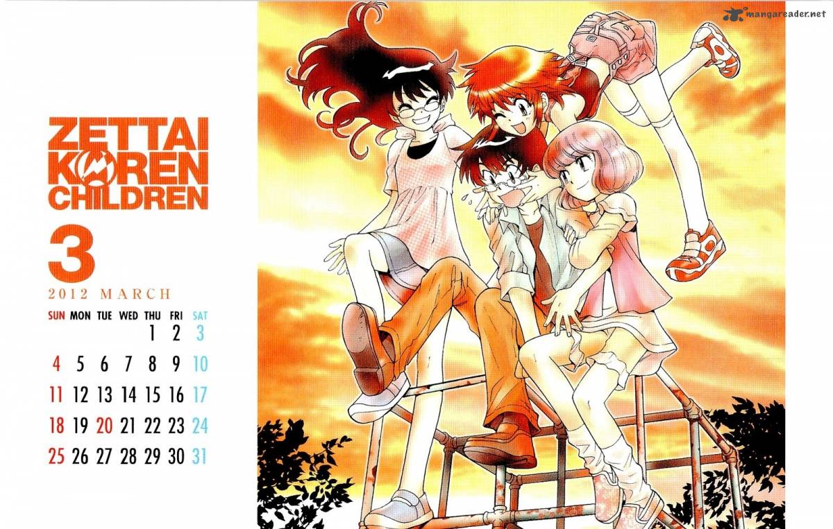 Zettai Karen Children 250 32