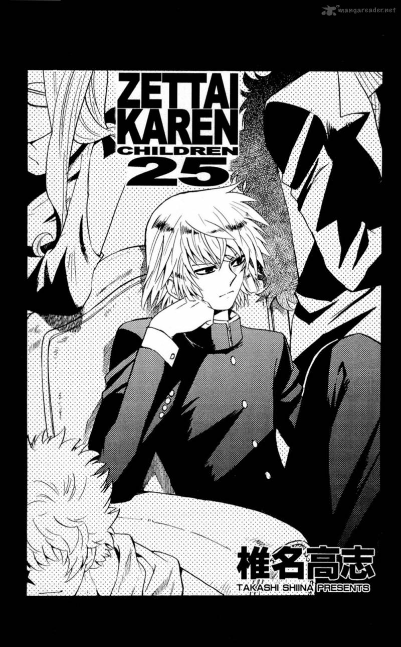 Zettai Karen Children 250 37