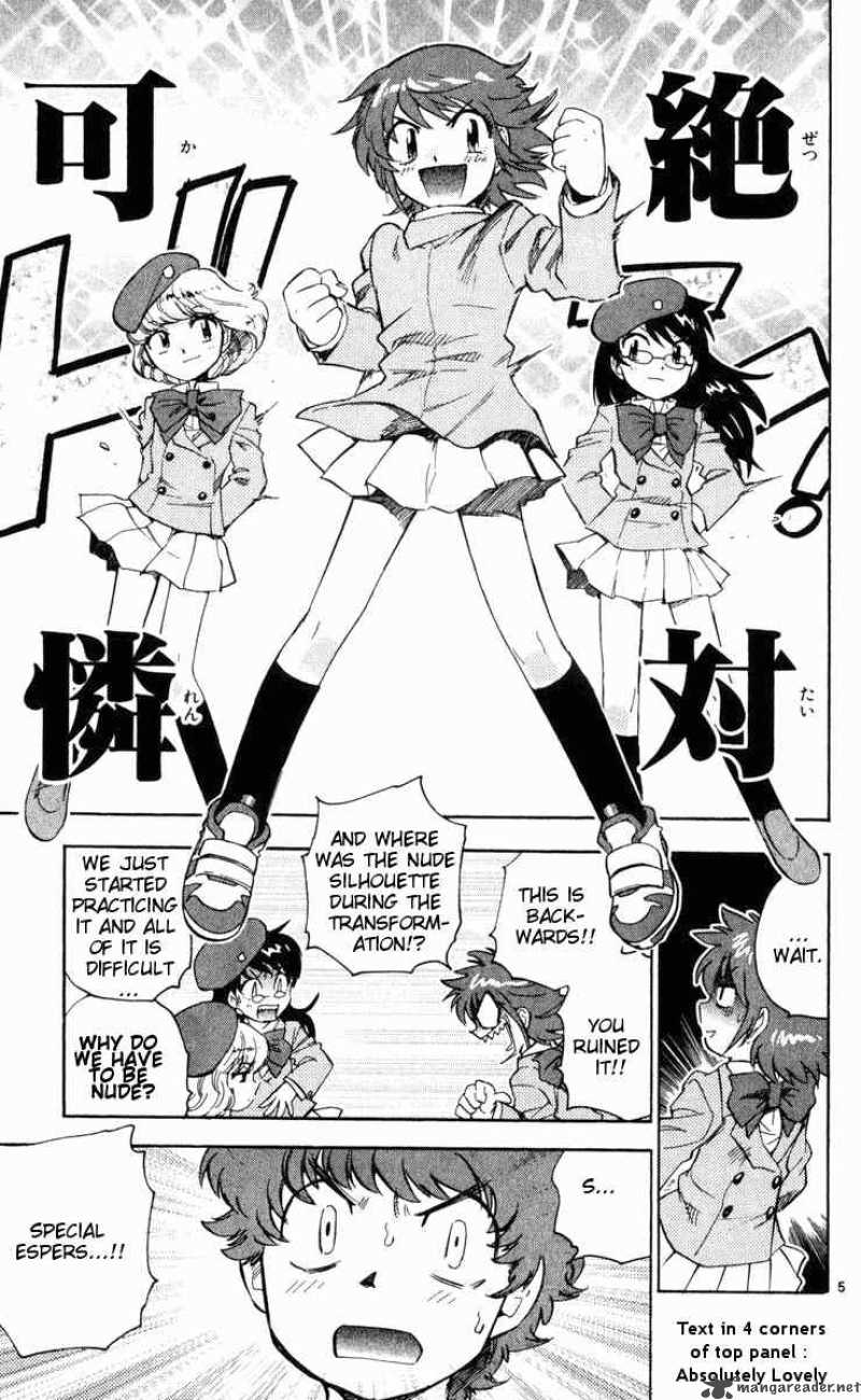 Zettai Karen Children 70 5