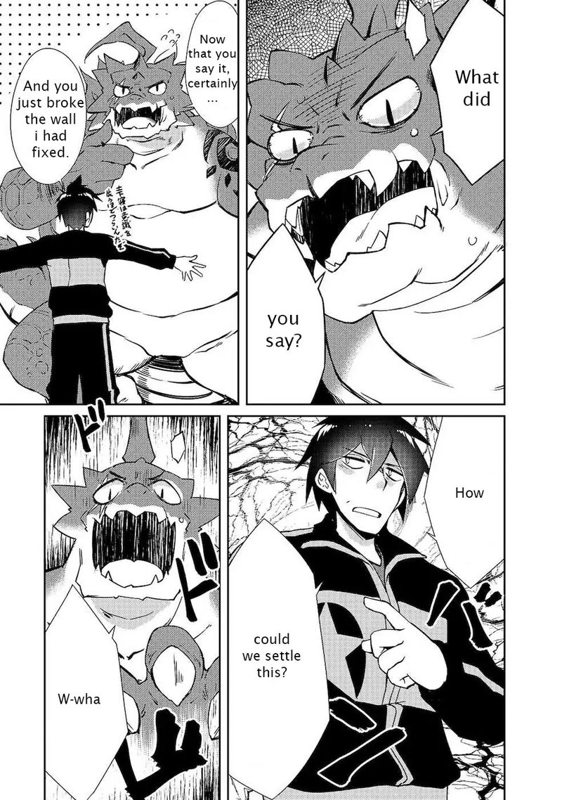 Zettai Ni Hatarakitakunai Dungeon Master Ga Damin Wo Musaboru Made 19 13