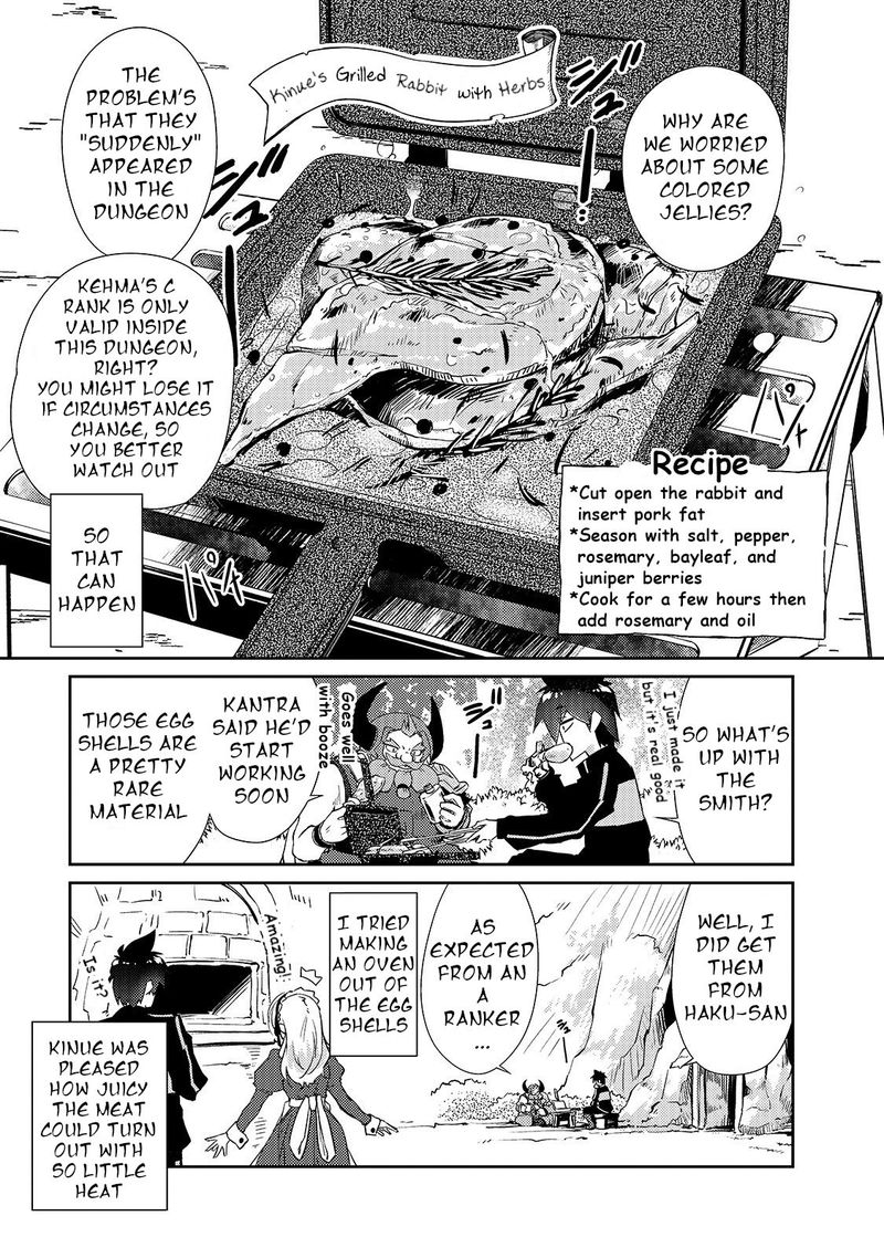 Zettai Ni Hatarakitakunai Dungeon Master Ga Damin Wo Musaboru Made 27 17