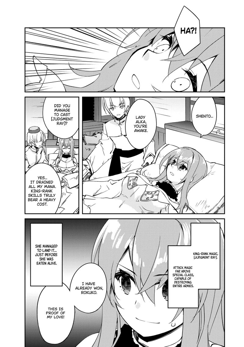 Zettai Ni Hatarakitakunai Dungeon Master Ga Damin Wo Musaboru Made 53 4