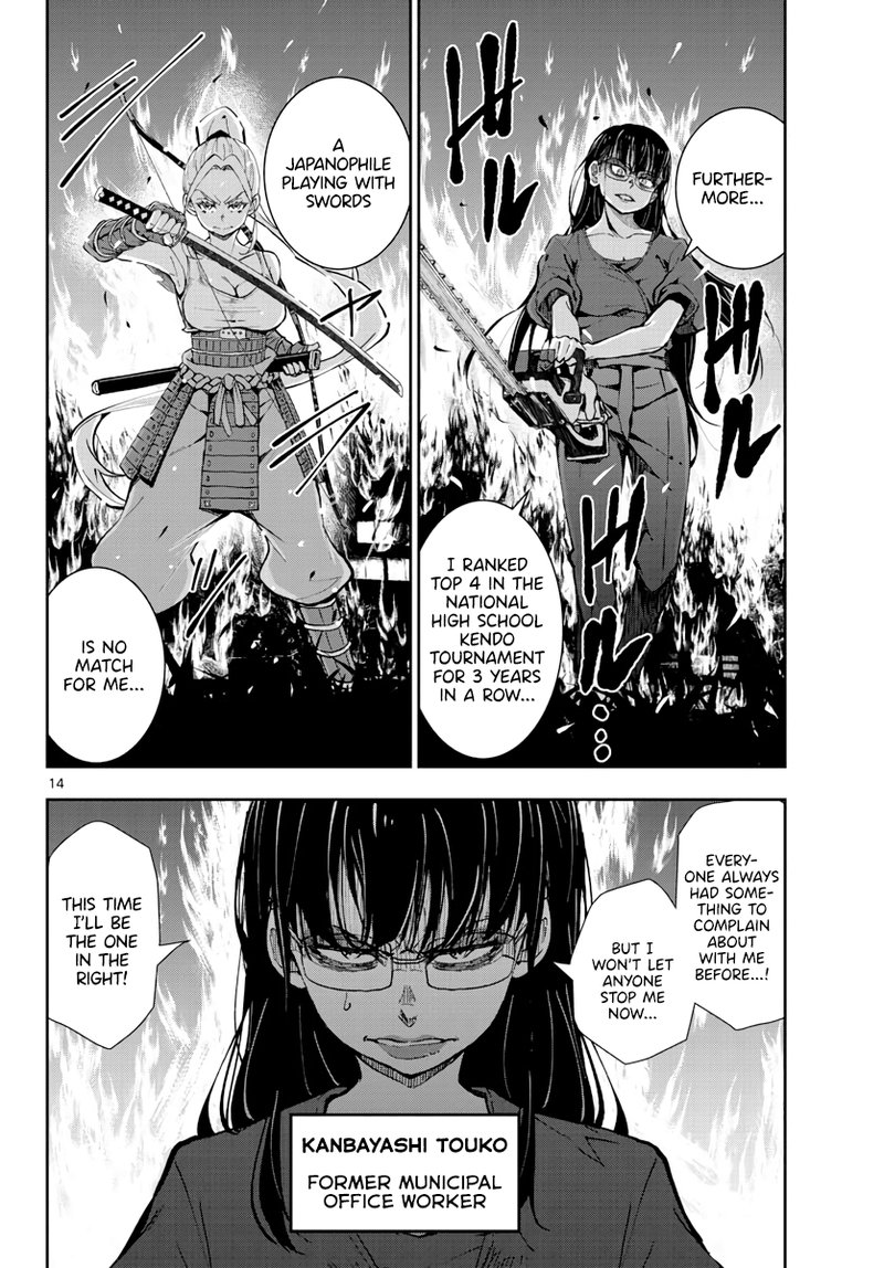 Zombie 100 Zombie Ni Naru Made Ni Shitai 100 No Koto 18 14