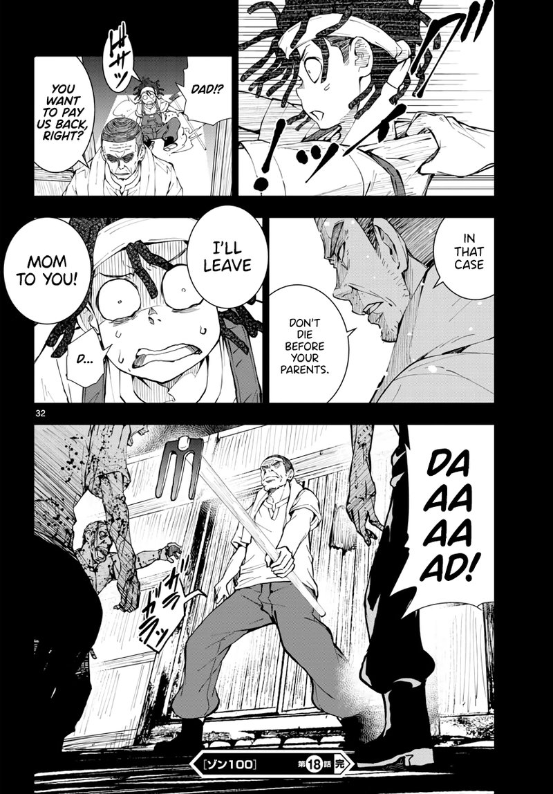 Zombie 100 Zombie Ni Naru Made Ni Shitai 100 No Koto 18 32