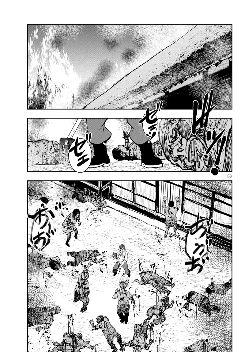 Zombie 100 Zombie Ni Naru Made Ni Shitai 100 No Koto 19 27