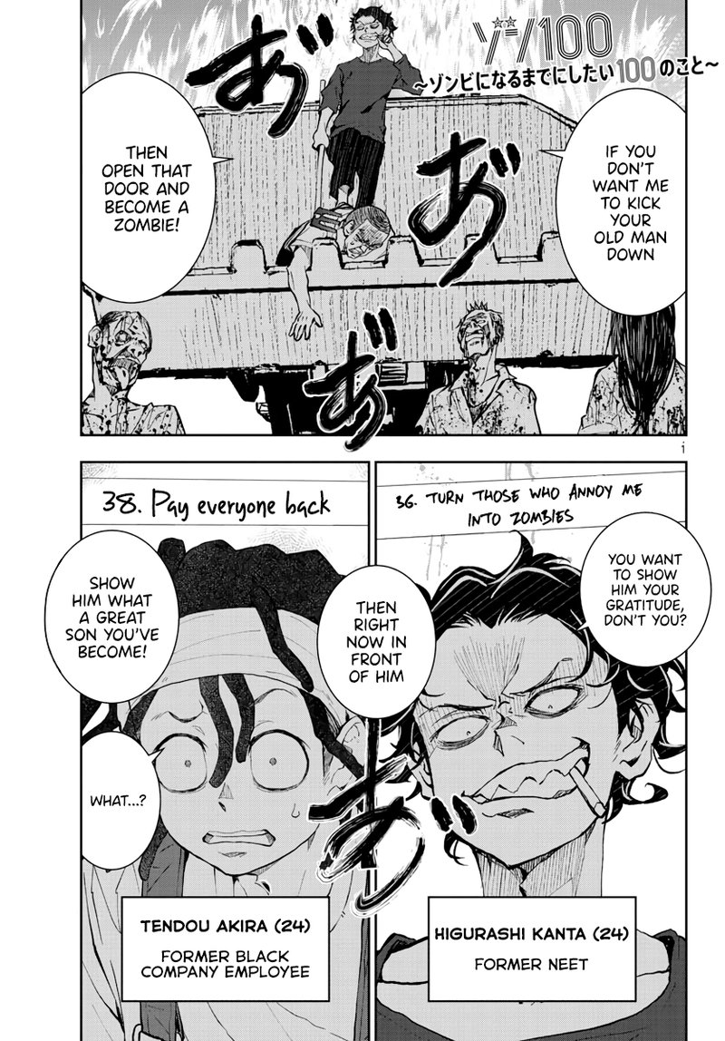 Zombie 100 Zombie Ni Naru Made Ni Shitai 100 No Koto 20 1