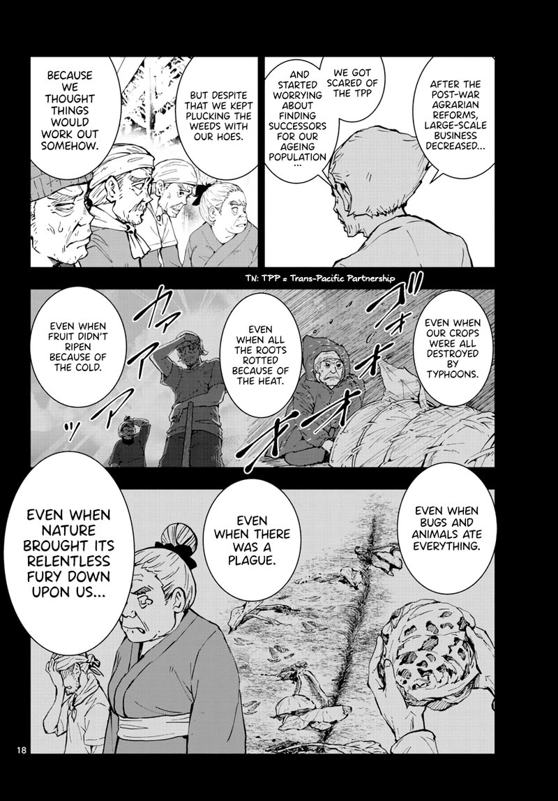 Zombie 100 Zombie Ni Naru Made Ni Shitai 100 No Koto 20 17