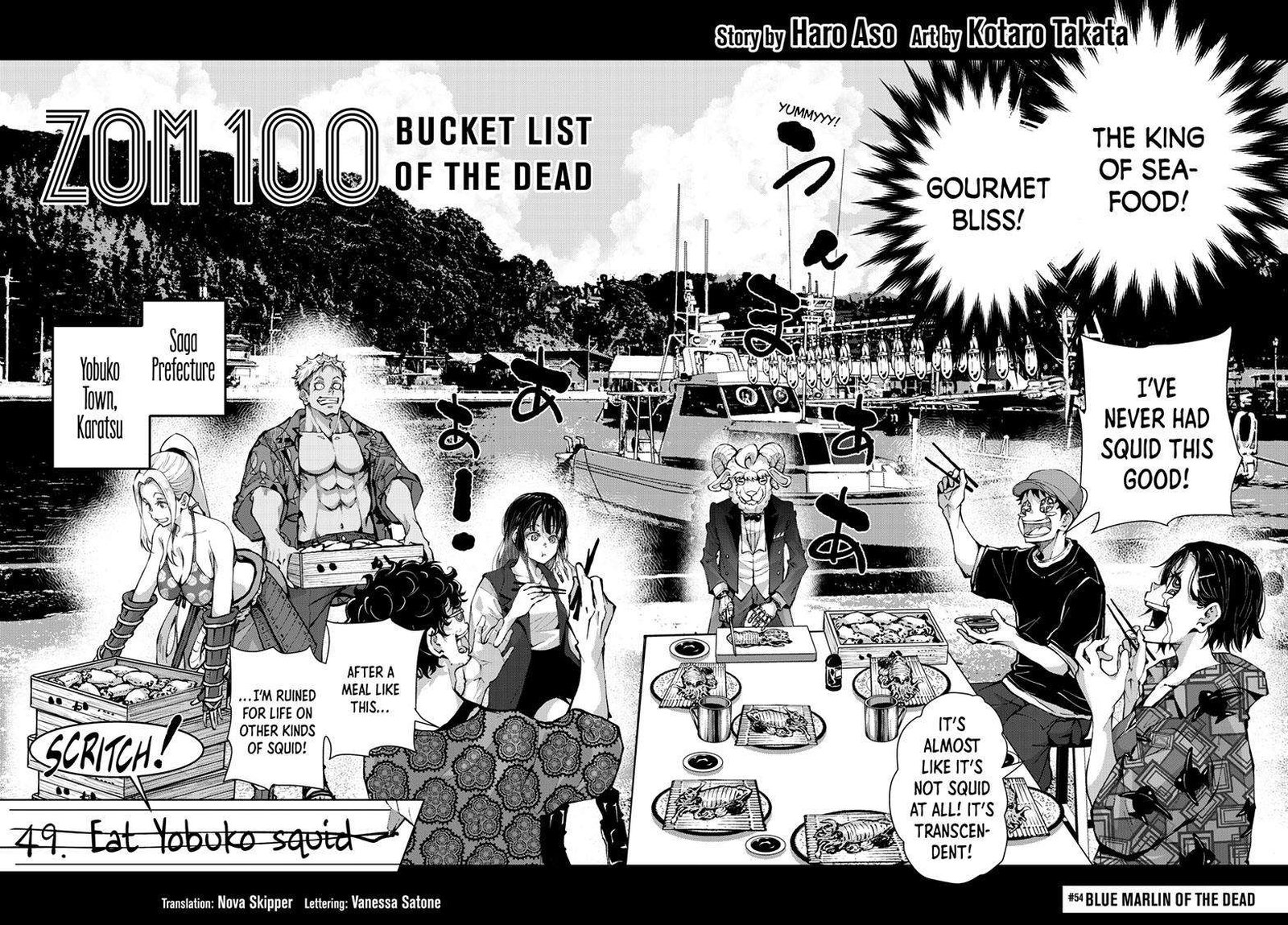 Zombie 100 Zombie Ni Naru Made Ni Shitai 100 No Koto 54 3