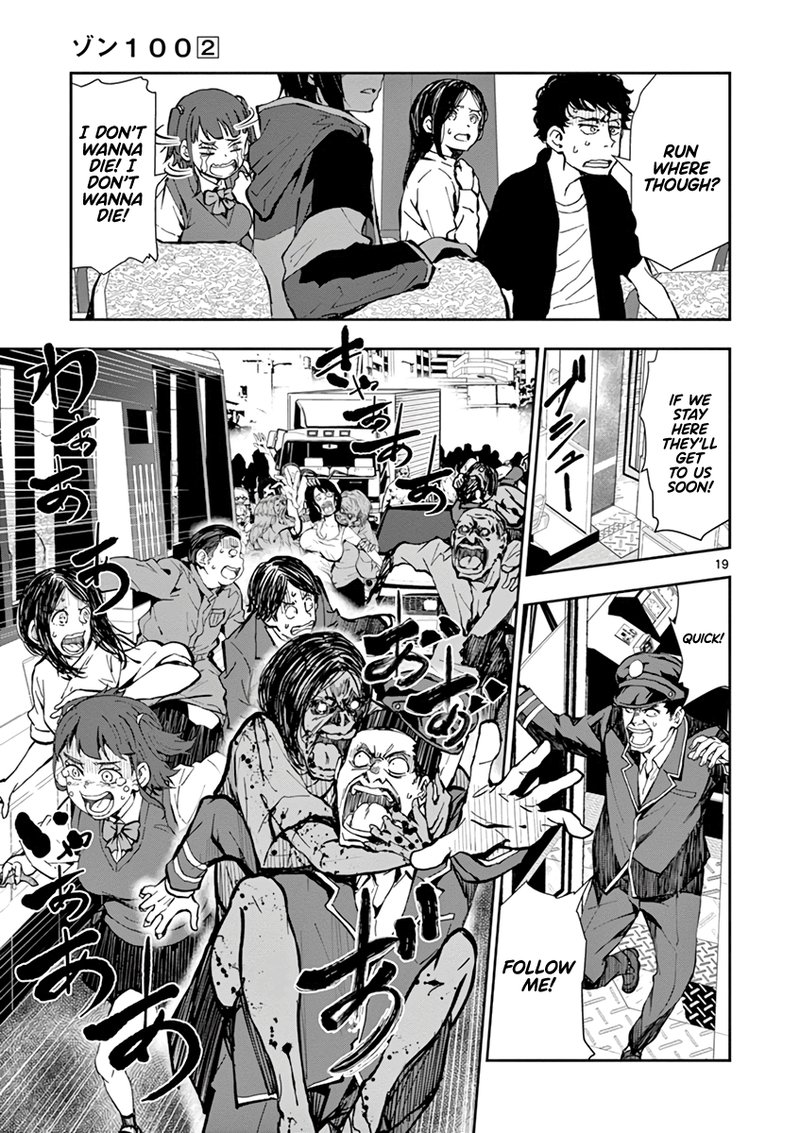 Zombie 100 Zombie Ni Naru Made Ni Shitai 100 No Koto 6 18