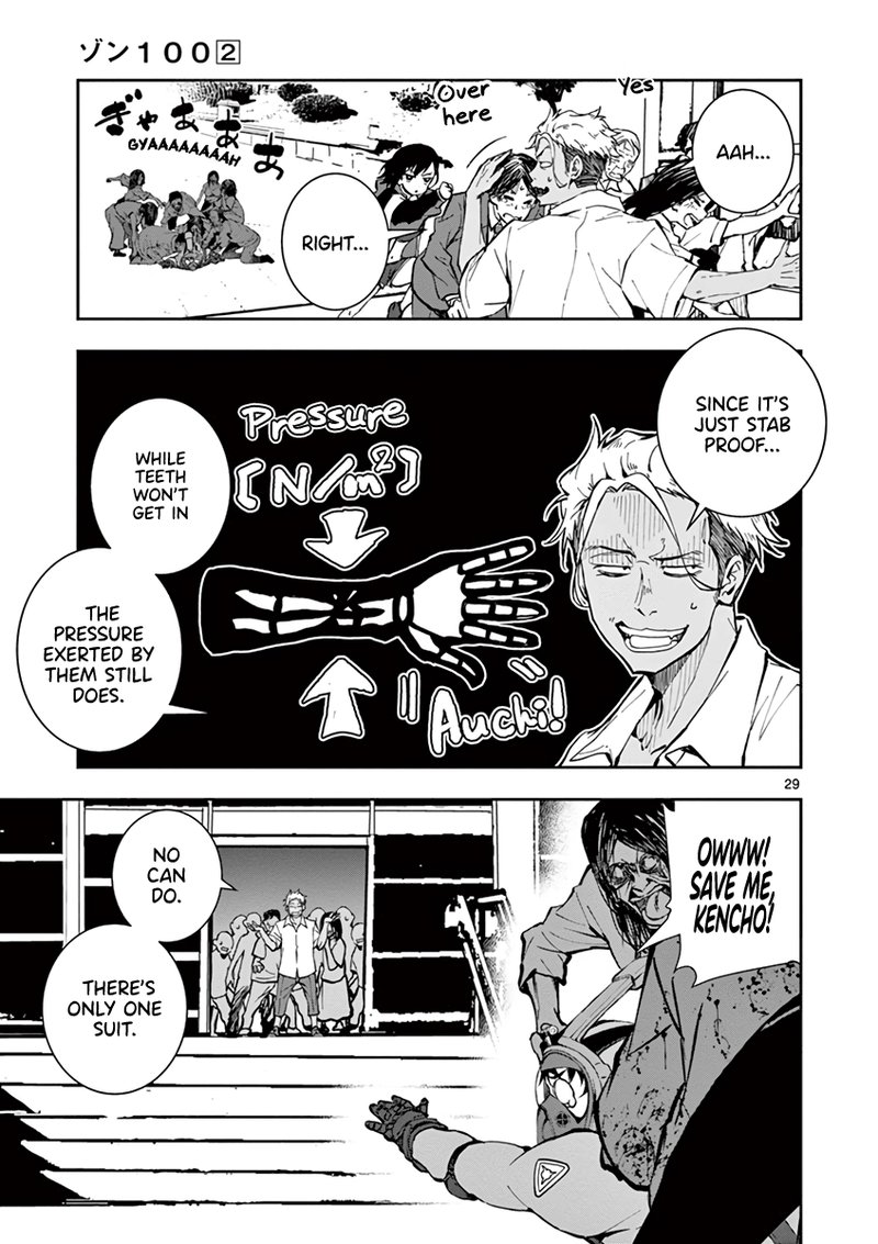 Zombie 100 Zombie Ni Naru Made Ni Shitai 100 No Koto 6 27