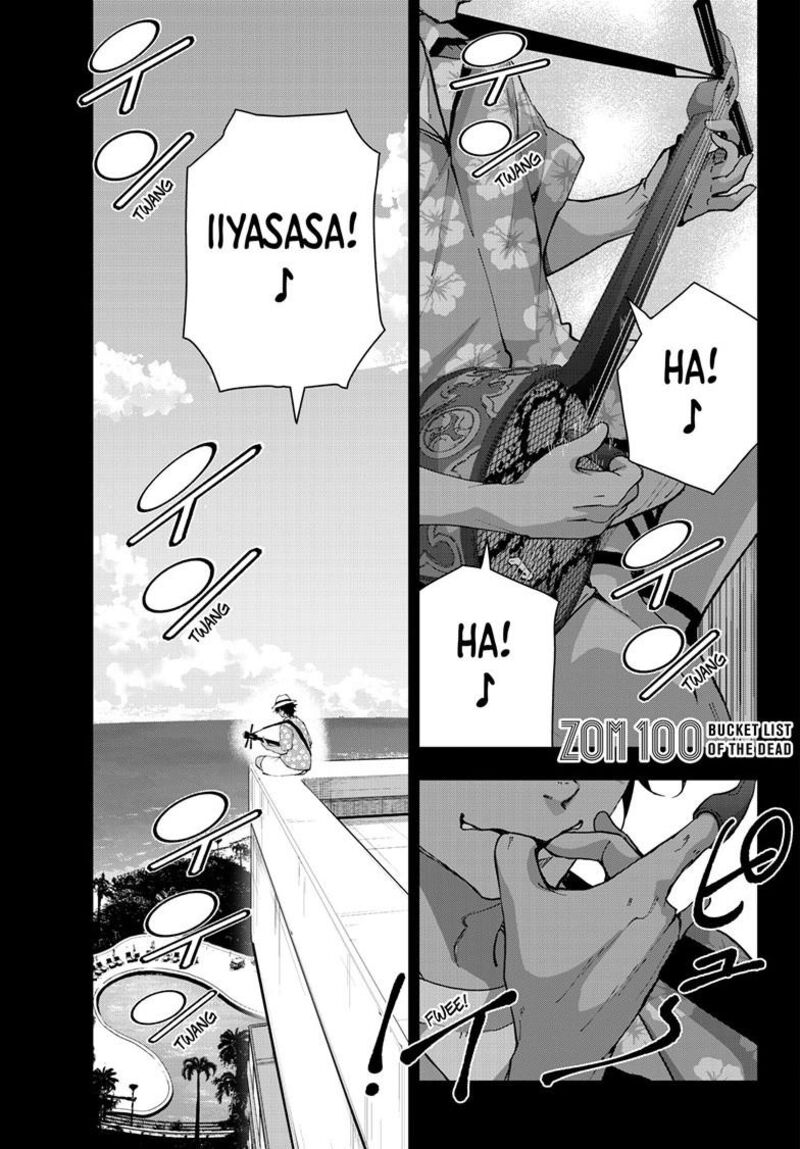 Zombie 100 Zombie Ni Naru Made Ni Shitai 100 No Koto 77 2