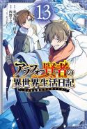 Arafo Kenja No Isekai Seikatsu Nikki Kimamana Isekai Kyoushi Life