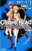 Chaos Head Blue Complex