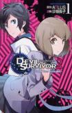 Devil Survivor 2 - Show Your Free Will