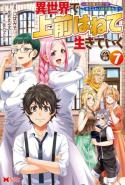 Isekai De Uwamae Hanete Ikiteiku Saisei Mahotsukai No Yuru Fuwa Jinzai Haken Seikatsu