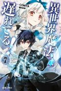Isekai Mahou Wa Okureteru